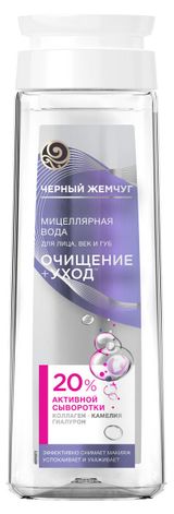Изображение товара Мицеллярная вода для снятия макияжа «Черный Жемчуг» Очищение уход, 250 мл