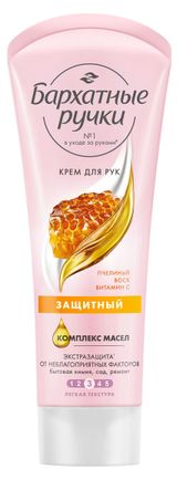 Изображение товара Крем для рук «Бархатные Ручки» с пчелиным воском и витамином защитный, 80 мл