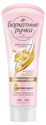 Изображение товара Крем для рук «Бархатные Ручки» с минеральным комплексом и витаминами А и Е комплексный, 80 мл