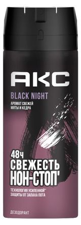 Изображение товара Дезодорант мужской «Акс» Black Night Парфюмированный защита от запаха пота 48 часов спрей, 150 мл