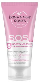 Изображение товара Крем-бальзам для рук Бархатные Ручки «SOS-восстановление», 45 мл