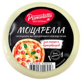 Изображение товара Сыр мягкий Моцарелла Primolatto для пиццы и бутербродов 40% БЗМЖ, 250 г