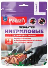 Изображение товара Перчатки нитриловые Paclan размер L, 10 шт