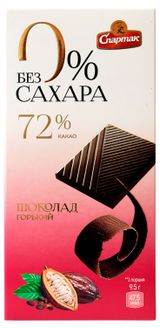 Изображение товара Шоколад горький «Спартак» без сахара 72% какао, 95 г
