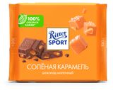 Изображение товара Шоколад молочный Ritter Sport Соленая карамель, 100 г