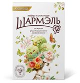 Изображение товара Зефир «Шармэль» в шоколаде со вкусом Фисташковое мороженое, 225 г