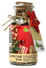 Изображение товара Чай черный beFRUITbe Сокочай имбирь апельсин малина, 50 г