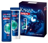 Изображение товара Набор подарочный «Клиар» Men Sport Collection очищающий парфюмированный для волос и тела, Шампунь и бальзам-ополаскиватель для волос 2в1 200 мл + Гель для душа 200 мл