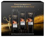 Изображение товара Набор подарочный «Глисс Кур» Экстремальное восстановление шампунь 250 мл + маска 250 мл + бальзам 200 мл