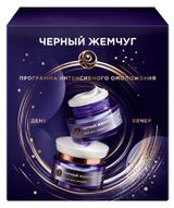 Изображение товара Набор подарочный «Черный Жемчуг» Лифтинг Эффект, Крем для лица антивозрастной от морщин дневной 46 мл + Крем ночной с ретинолом 46 мл