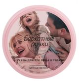 Изображение товара Крем для рук лица и тела «Бархатные Ручки» Care Moment увлажняющий и питательный, 150 мл