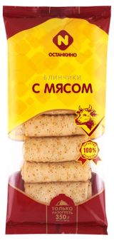 Изображение товара Блинчики сытные «Останкино» с мясом замороженные, 350 г