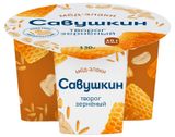 Изображение товара Творог зерненый сливочный сладкий «Савушкин» мед и злаки со сливками 5% БЗМЖ Беларусь, 130 г