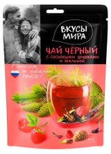 Изображение товара Чай черный «Вкусы мира» с сосновыми шишками и малиной, 50 г