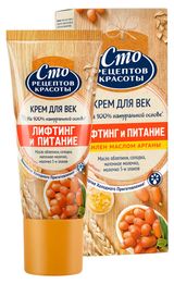 Изображение товара Крем для век «Сто Рецептов Красоты» Лифтинг и питание с маслом облепихи, 20 мл