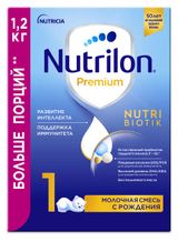 Изображение товара Смесь сухая молочная Nutrilon Premium 1 с рождения БЗМЖ, 1.2 кг