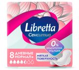 Изображение товара Прокладки гигиенические Libretta Сенситив Ультра Нормал+, 8 шт
