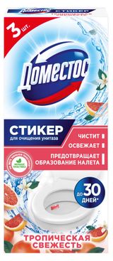 Изображение товара Стикер для очищения унитаза «Доместос» Attax Тропическая свежесть, 3х10 г