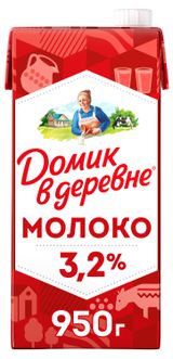 Изображение товара Молоко ультрапастеризованное питьевое «Домик в деревне» стерилизованное 3,2% БЗМЖ, 950 г