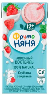 Изображение товара Коктейль молочный детский «ФрутоНяня» клубнично-земляничный с 12 мес, 2,1% охлажденный, 200 мл