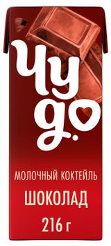 Изображение товара Коктейль молочный «Чудо» шоколад стерилизованный с трубочкой 3% БЗМЖ, 200 мл