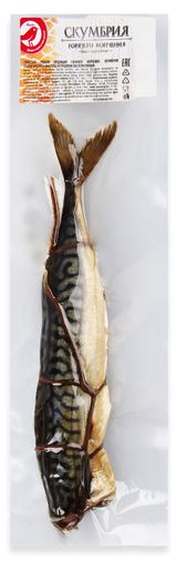 Изображение товара Скумбрия горячего копчения без головы, ~ 0,3 кг