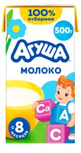 Изображение товара Молоко детское питьевое «Агуша» отборное нормализованное стерилизованное обогащенное витаминами 3,2% с 3 лет, 500 г