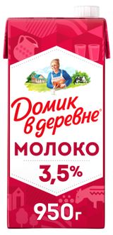 Изображение товара Молоко ультрапастеризованное питьевое «Домик в деревне» стерилизованное 3,5% БЗМЖ, 950 г