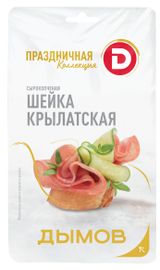 Изображение товара Шейка свиная сырокопченая «ДЫМОВ» Крылатская нарезка, 70 г