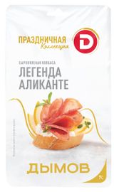 Изображение товара Колбаса сыровяленая «ДЫМОВ» Легенда Аликанте нарезка, 70 г
