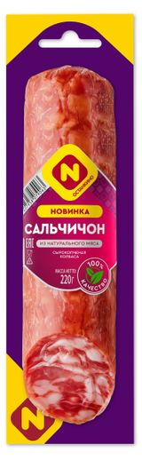 Изображение товара Колбаса сырокопченая полусухая «Останкино» Сальчичон, 220 г