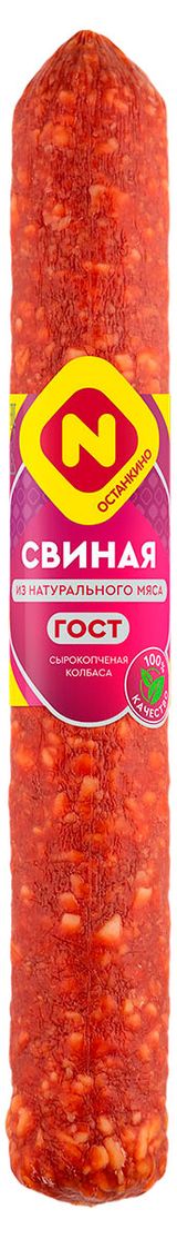 Изображение товара Колбаса сырокопченая полусухая «Останкино» Свиная ГОСТ, 500 г