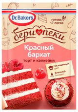 Изображение товара Смесь для бисквита Dr.Bakers Красный бархат торт и капкейки, 35 г