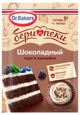 Изображение товара Смесь для бисквита Dr.Bakers Шоколадный торт и капкейки, 45 г