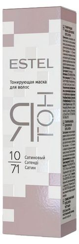 Изображение товара Маска тонирующая для волос Estel Сатиновый 10/71, 60 мл
