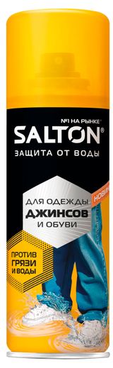 Изображение товара Средство для обуви Salton защита от воды для одежды джинсов и обуви, 190 мл