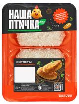 Изображение товара Котлеты куриные «Наша птичка» По-домашнему охлажденные, 480 г