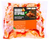 Изображение товара Цыпленок «Наша птичка» Сочный в пакете для запекания охлажденный, 1,4 кг