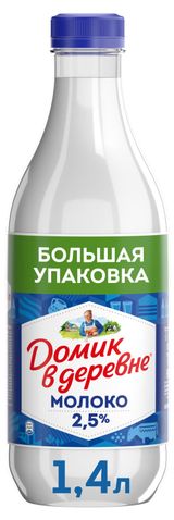 Изображение товара Молоко пастеризованное питьевое «Домик в деревне» нормализованное 2,5% БЗМЖ охлажденное, 1,4 л