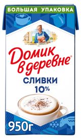 Изображение товара Сливки стерилизованные «Домик в деревне» нормализованные 10% БЗМЖ, 950 г