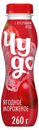 Изображение товара Йогурт питьевой «Чудо» Ягоды-Мороженое 1,9% БЗМЖ, 260 г