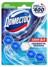 Изображение товара Блок для унитаза «Доместос» Сила 5в1 Свежесть океана защита от микробов и налета, 55 г