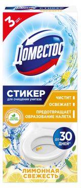 Изображение товара Стикер для очищения унитаза «Доместос» Лимонная свежесть антиналет, 3х10 г