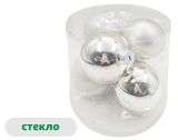 Изображение товара Набор елочных шаров Actuel стекло серебряные, 6 шт
