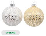 Изображение товара Елочный шар Золото театра стекло 8 см, 1 шт в ассортименте