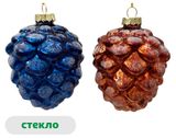 Изображение товара Елочный шар Actuel Снежная королева Шишка стекло 9,7 см, 1 шт в ассортименте