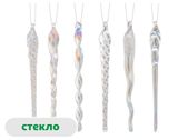 Изображение товара Елочное украшение Снежная королева Подвеска Сосулька стекло 15 см, 1 шт в ассортименте