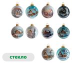 Изображение товара Елочный шар Пейзаж стекло 8 см, 1 шт в ассортименте