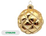 Изображение товара Елочный шар Золото театра Фактурный стекло, 8 см