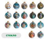Изображение товара Елочный шар Сказки стекло 8 см, 1 шт в ассортименте